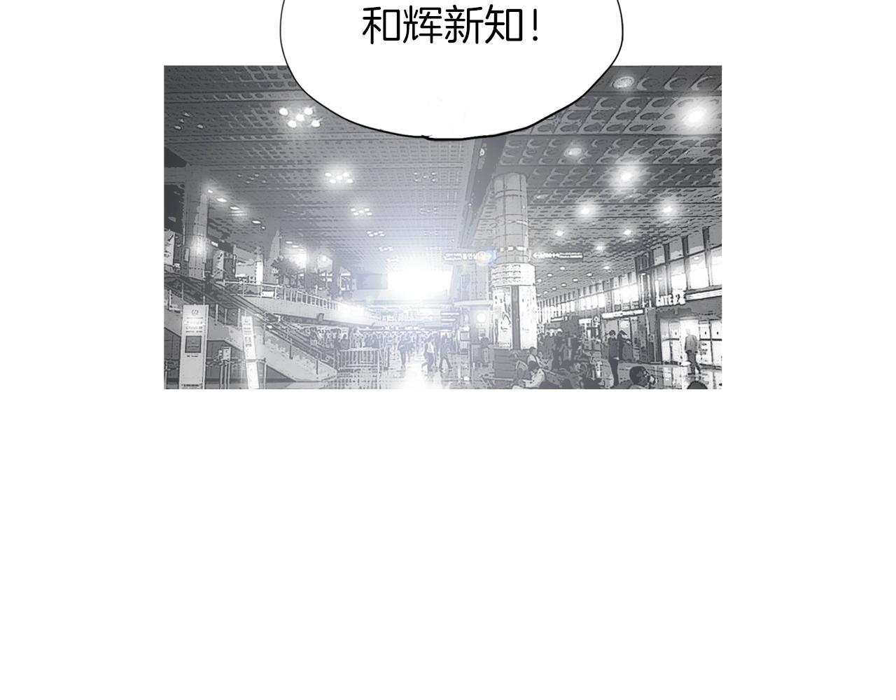 《终极格斗王》第44话 潜力无限的雅兰 第35页