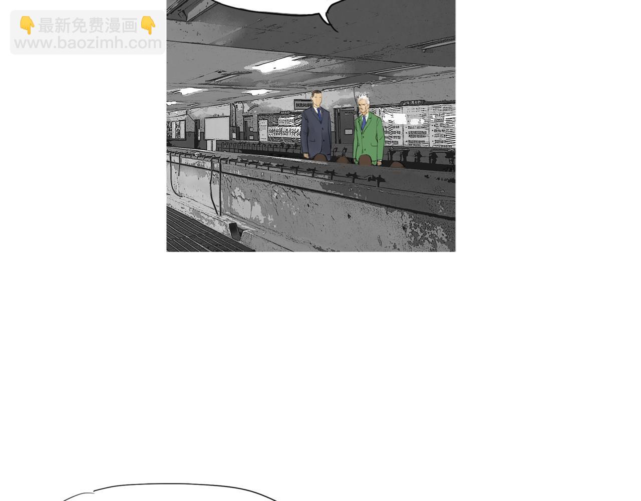 《终极格斗王》第44话 潜力无限的雅兰 第46页