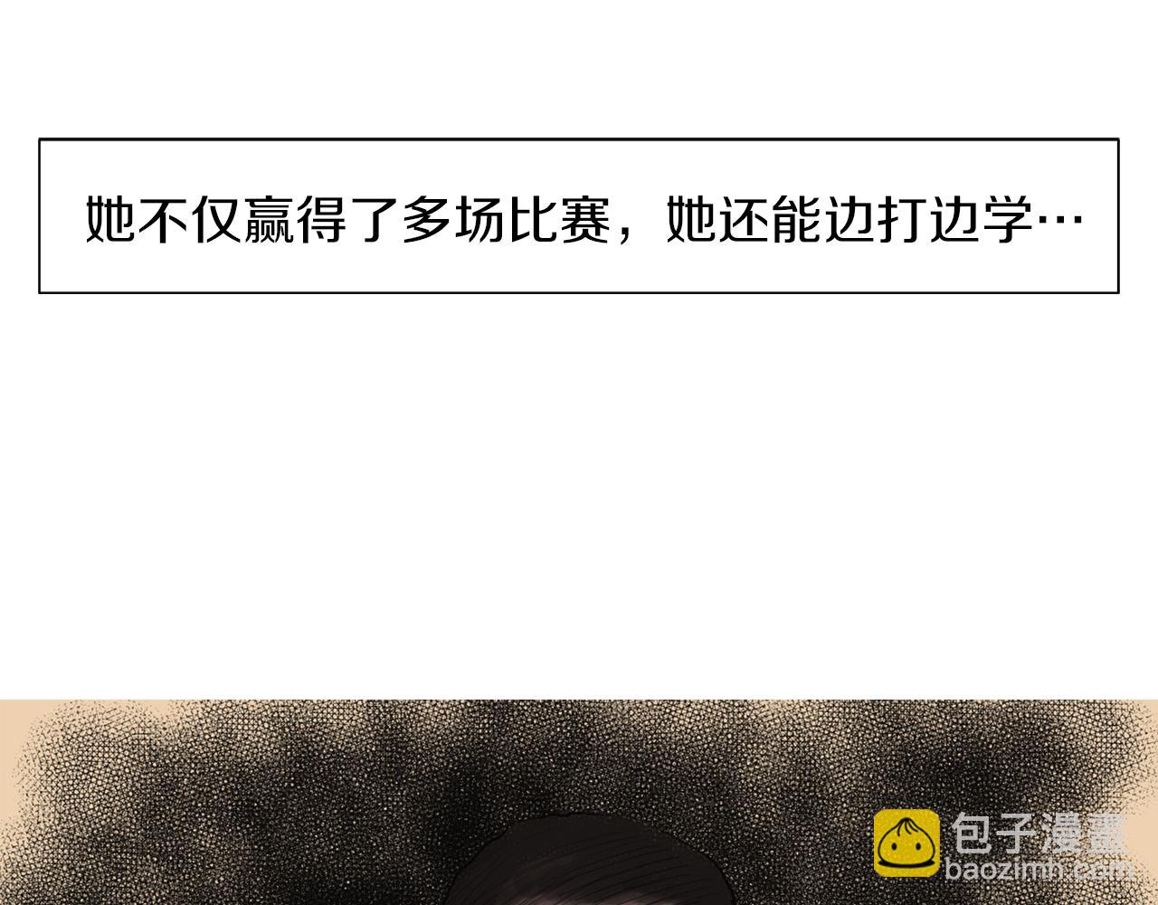 《终极格斗王》第44话 潜力无限的雅兰 第5页