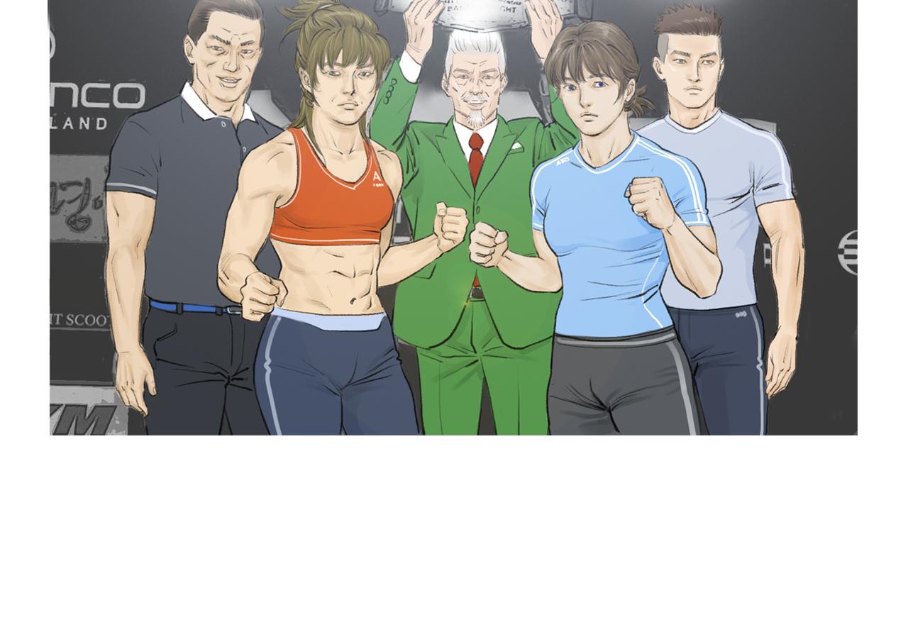 《终极格斗王》第44话 潜力无限的雅兰 第25页