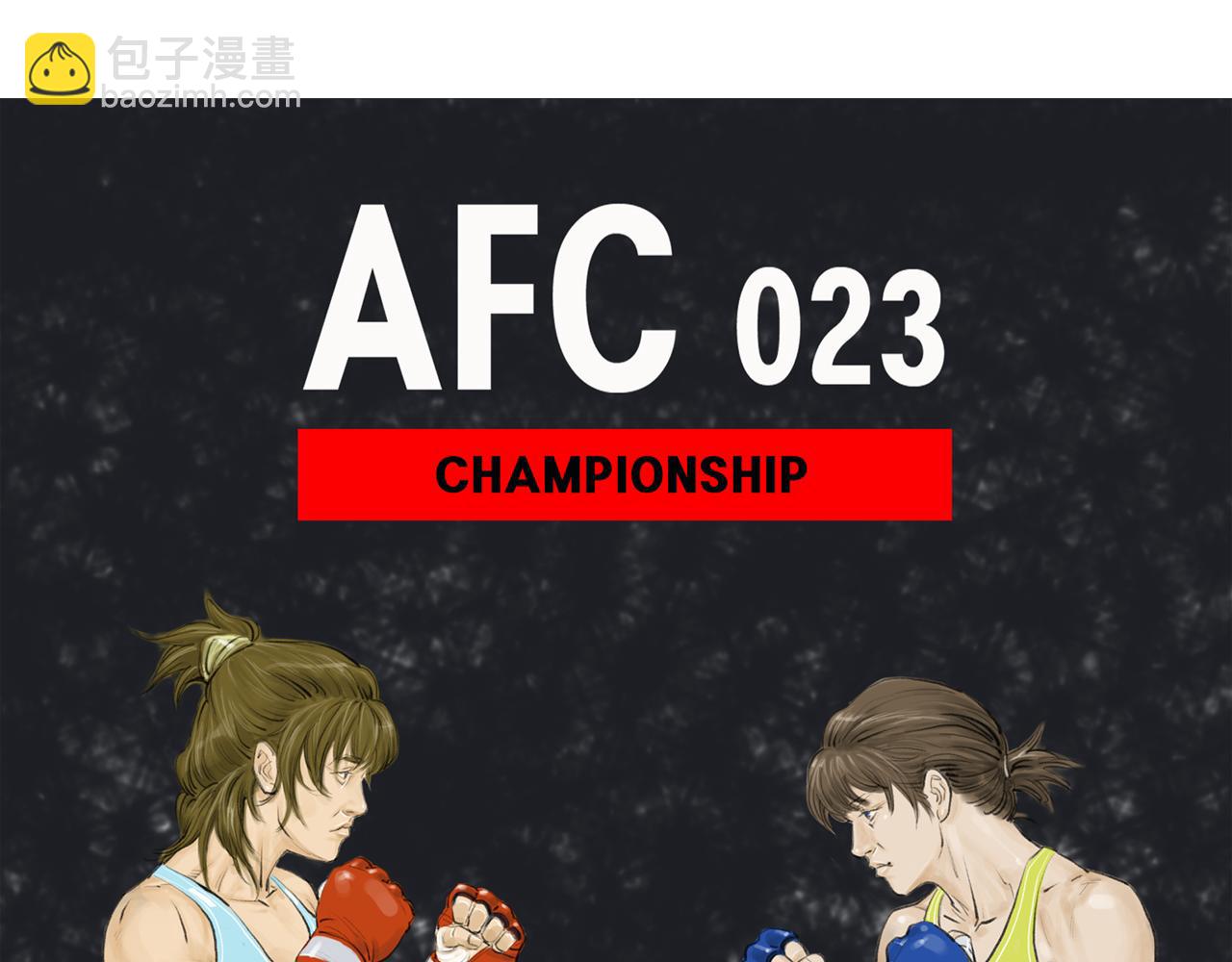 《终极格斗王》第44话 潜力无限的雅兰 第28页