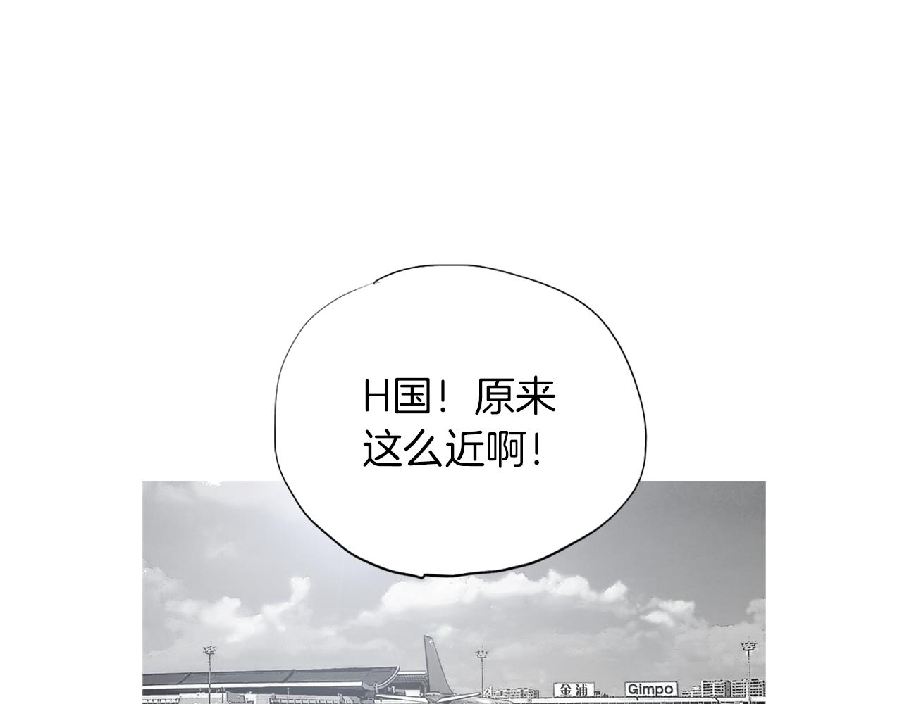 《终极格斗王》第44话 潜力无限的雅兰 第30页