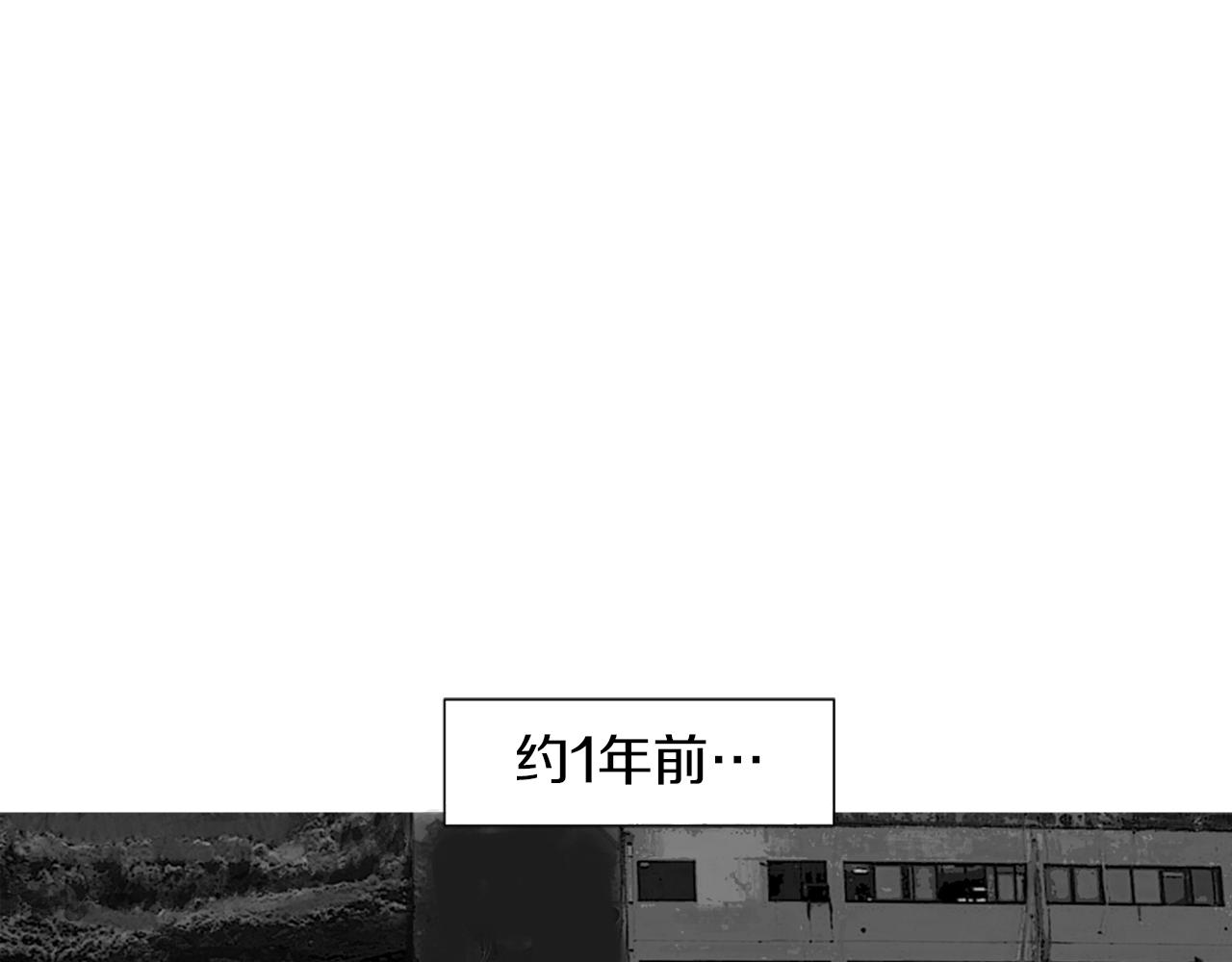 《终极格斗王》第44话 潜力无限的雅兰 第36页