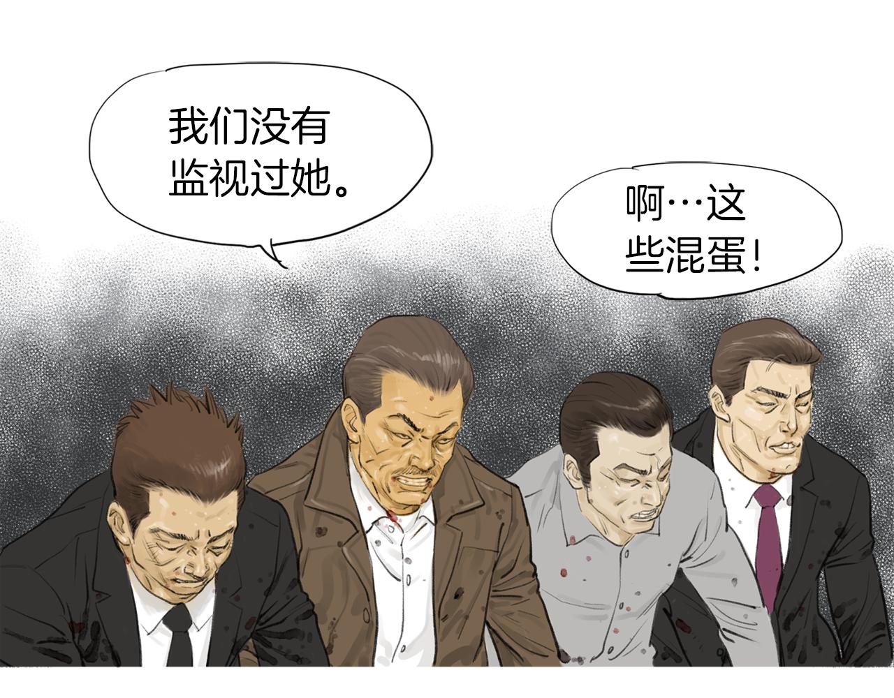 《终极格斗王》第44话 潜力无限的雅兰 第40页