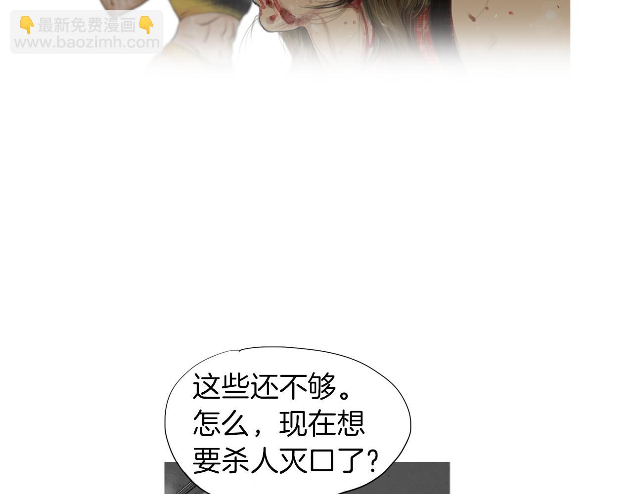《终极格斗王》第44话 潜力无限的雅兰 第45页