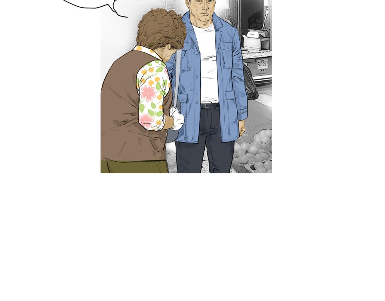《终极格斗王》第47话 上天的赐福 第11页