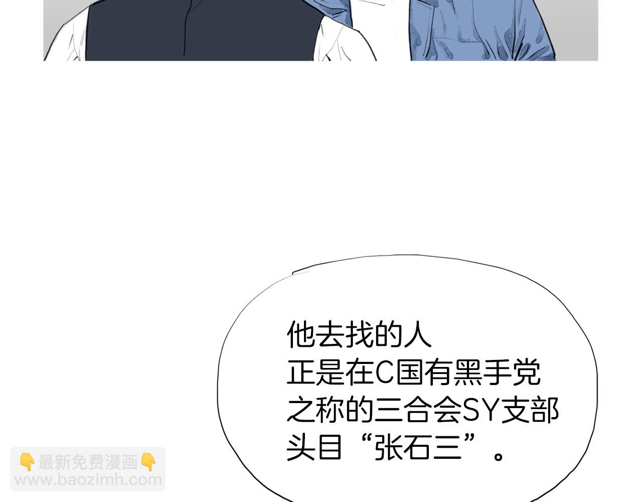 《终极格斗王》第47话 上天的赐福 第30页