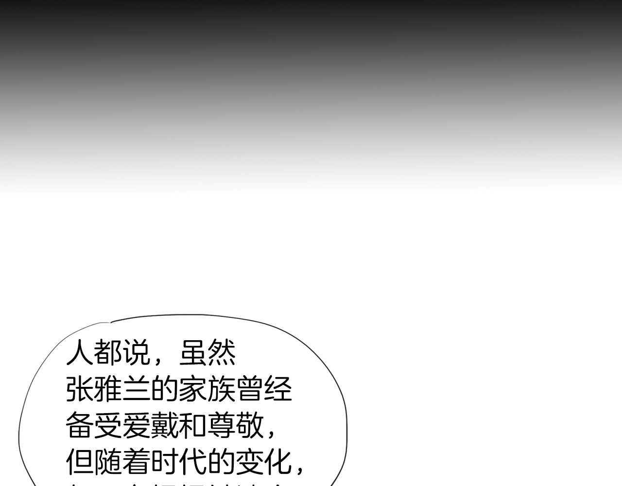 《终极格斗王》第47话 上天的赐福 第3页