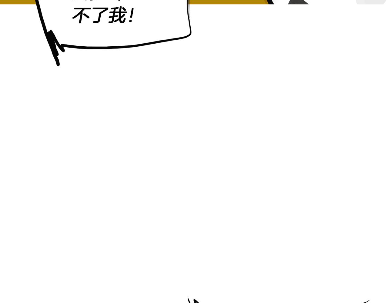 《终极格斗王》第47话 上天的赐福 第49页