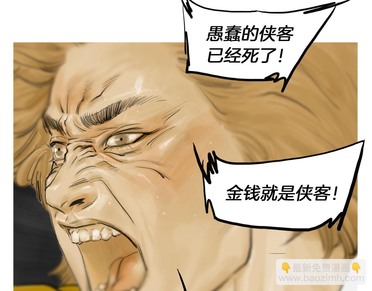 《终极格斗王》第47话 上天的赐福 第50页