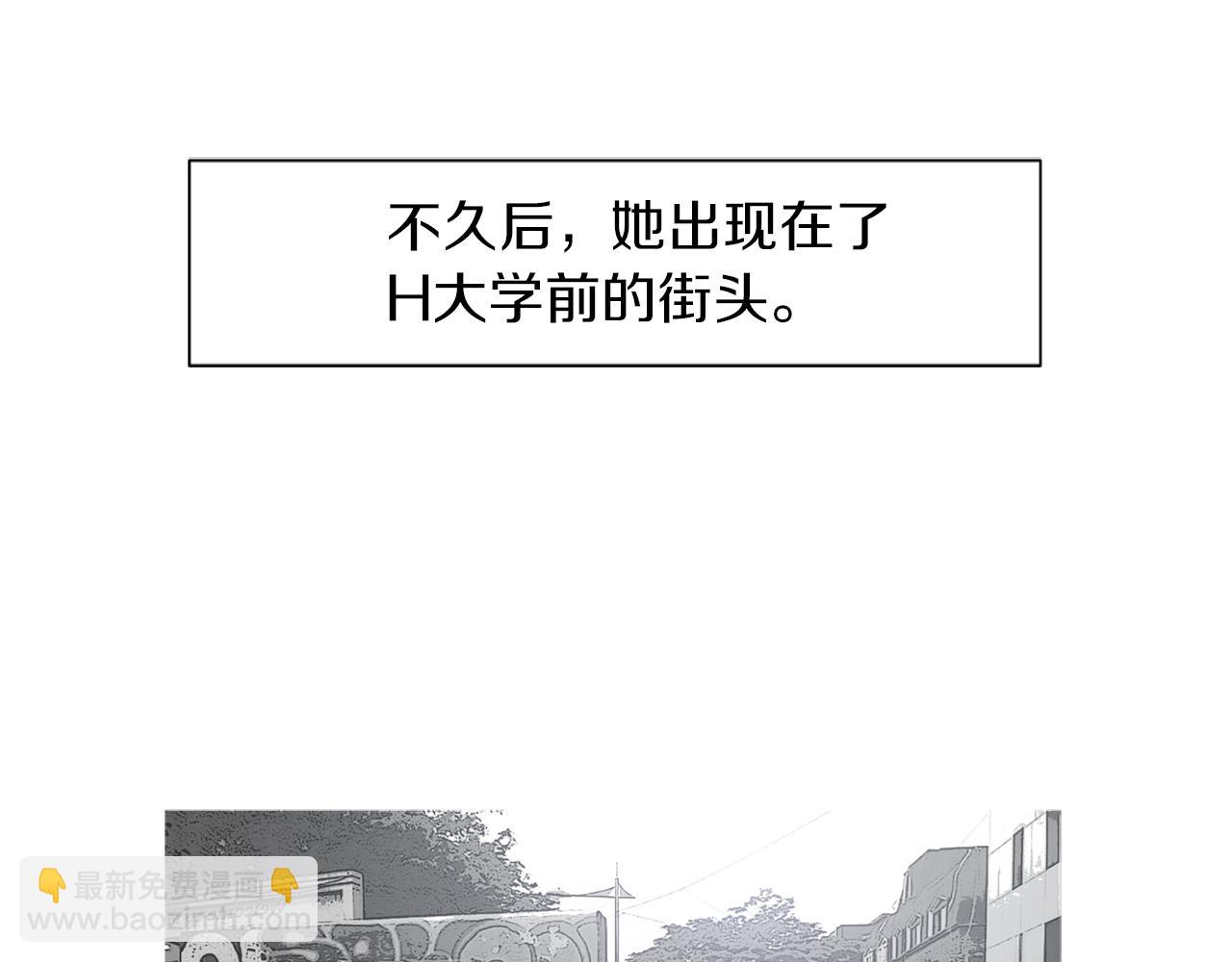 《终极格斗王》第43话 新知的过去 第15页