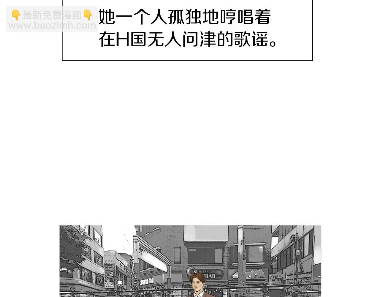 《终极格斗王》第43话 新知的过去 第17页