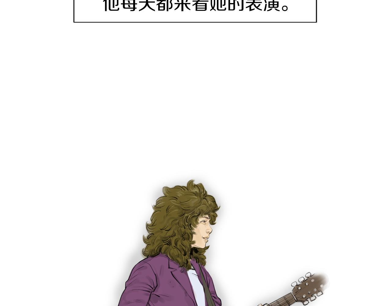 《终极格斗王》第43话 新知的过去 第19页