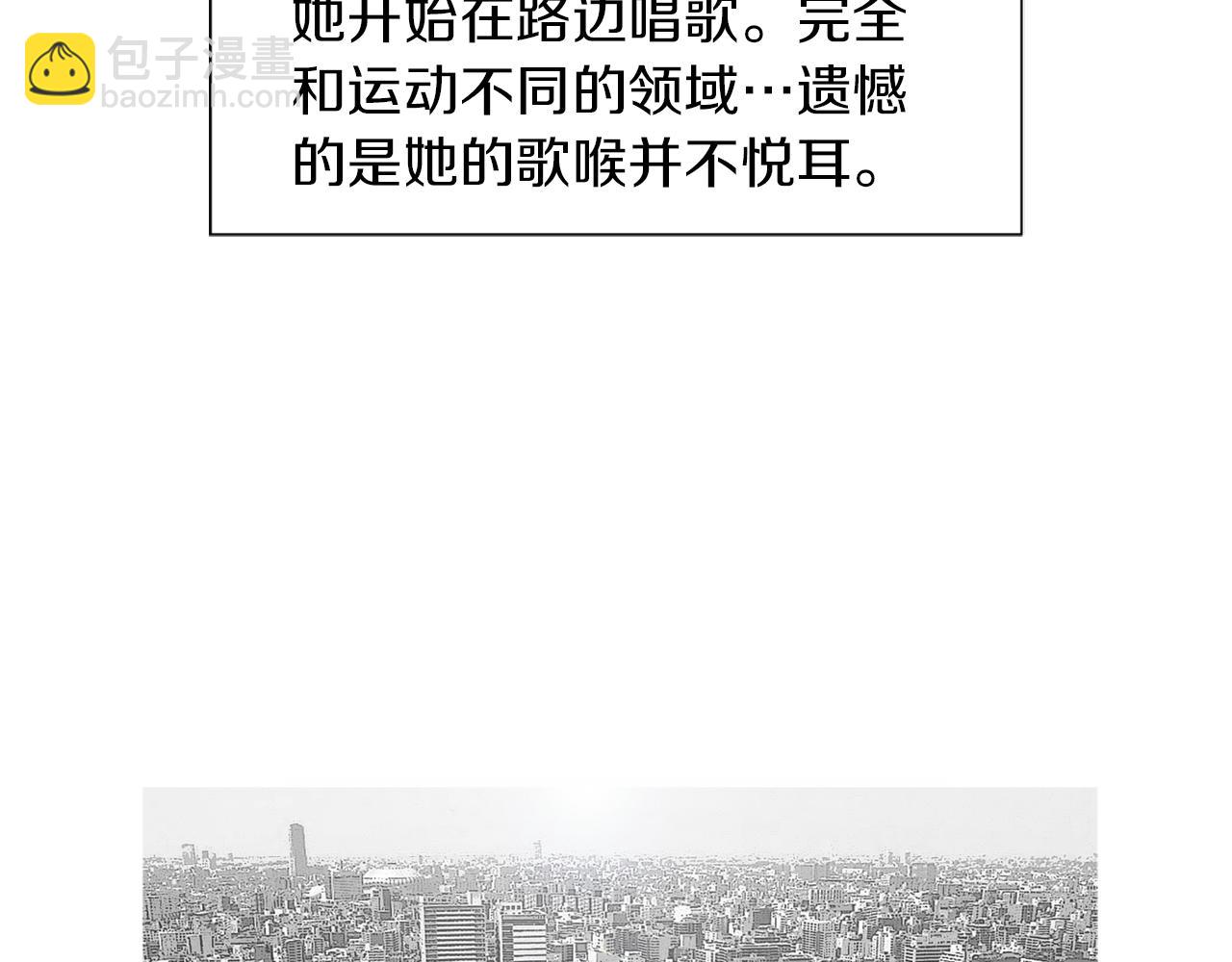 《终极格斗王》第43话 新知的过去 第9页