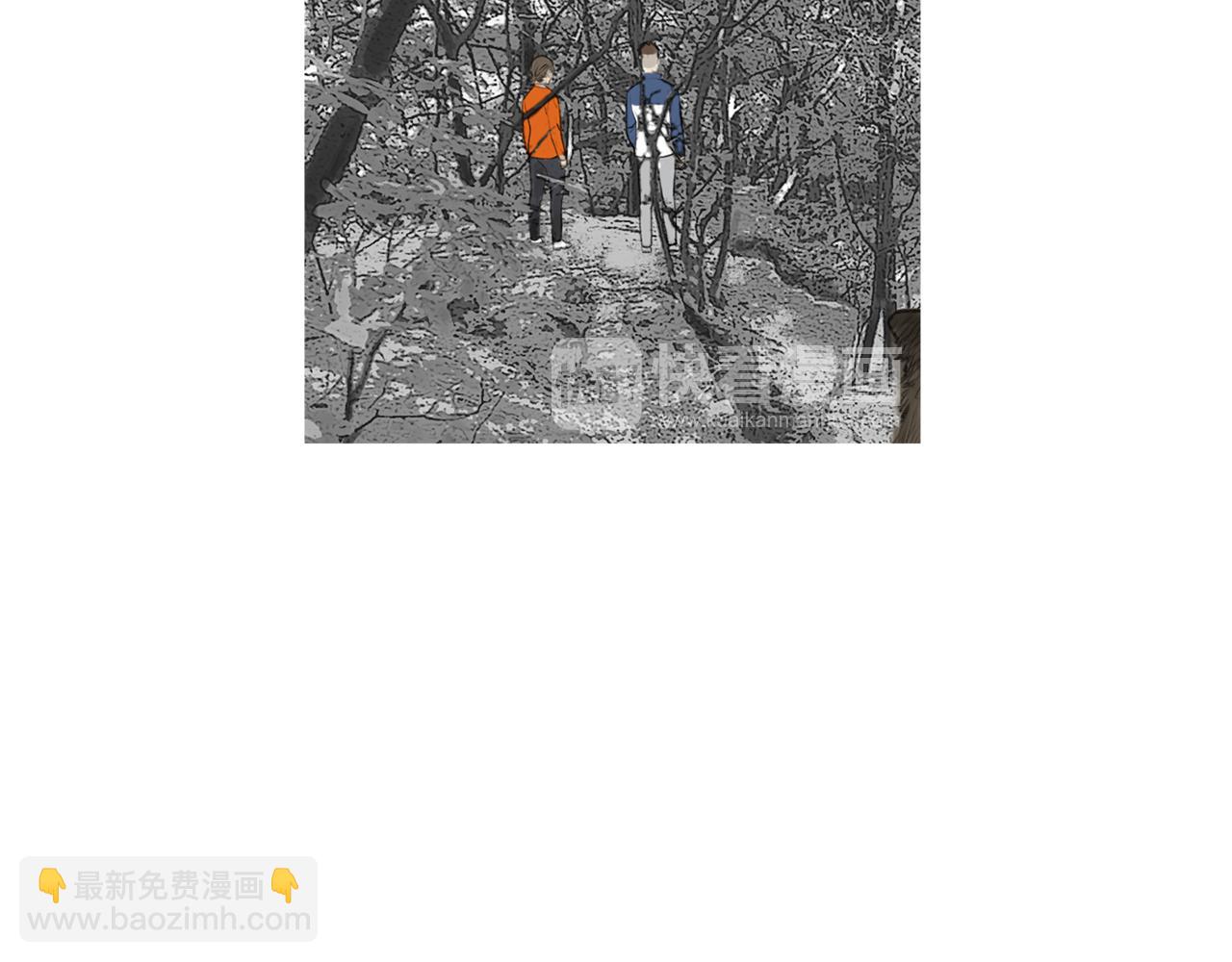 《终极格斗王》第45话 野猪林 第33页