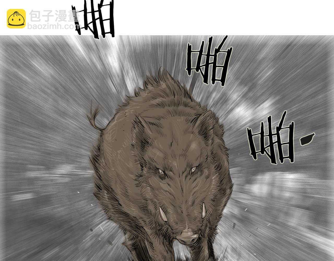 《终极格斗王》第45话 野猪林 第42页