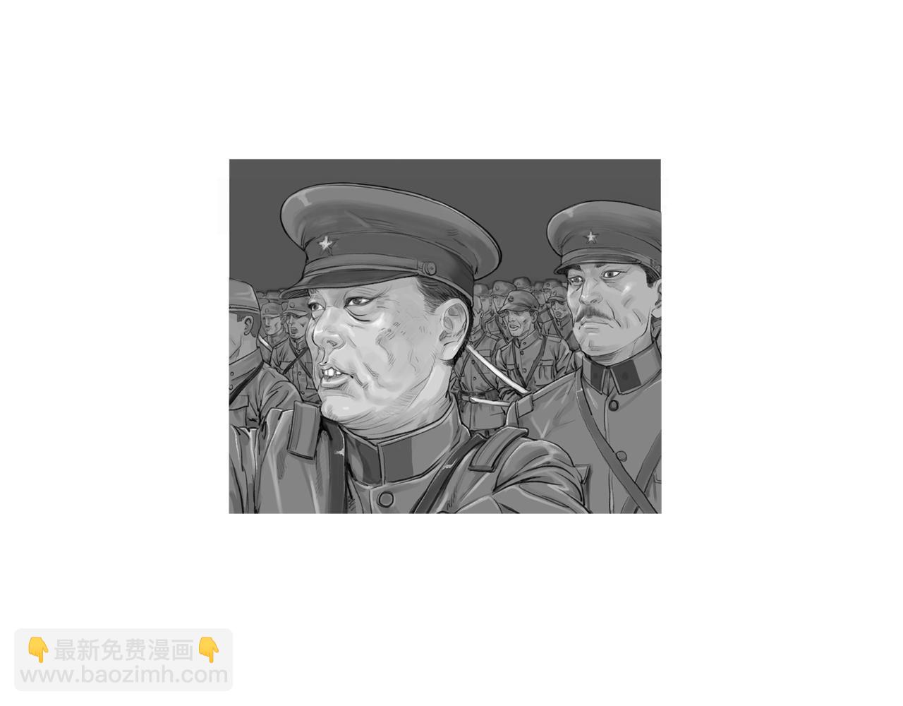 《终极格斗王》第45话 野猪林 第6页