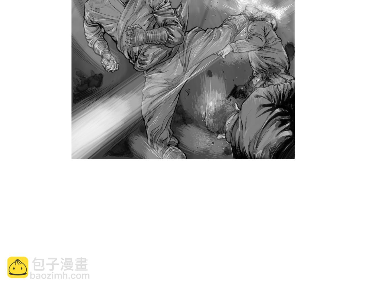 《终极格斗王》第45话 野猪林 第9页