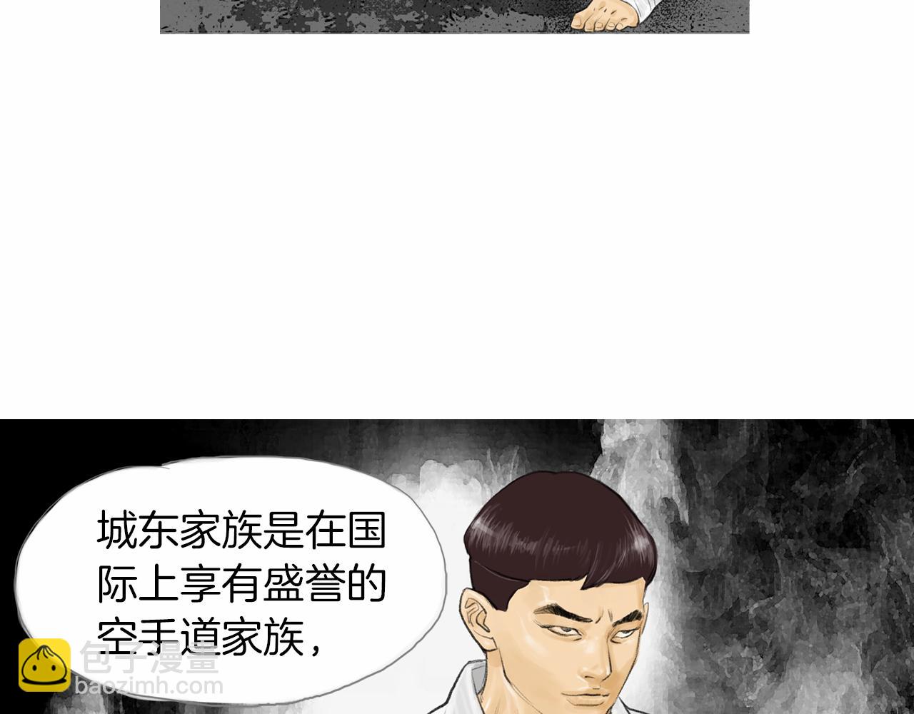 《终极格斗王》第41话 油头粉面的小生 第21页