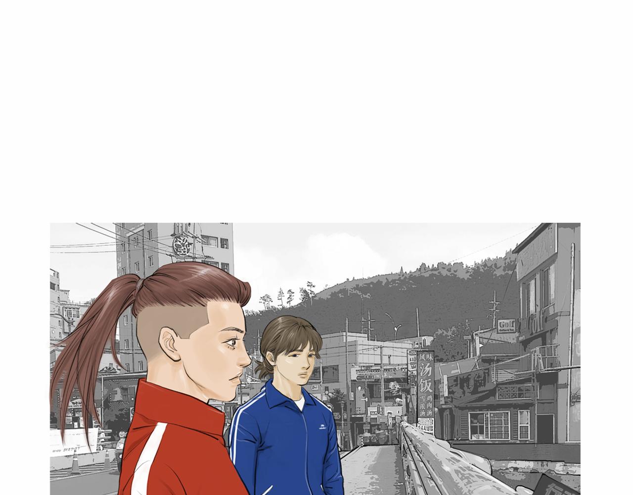 《终极格斗王》第41话 油头粉面的小生 第39页