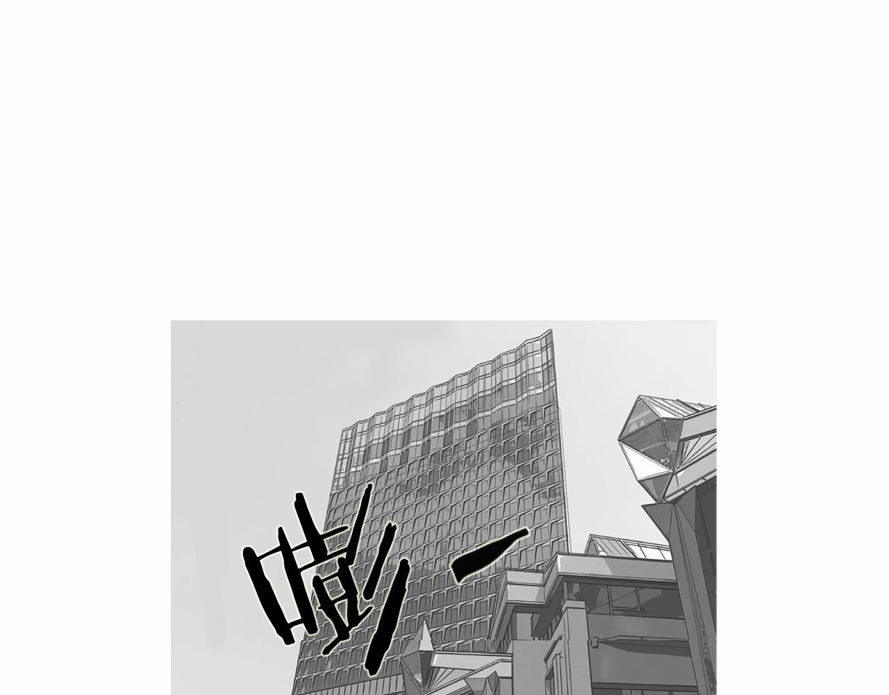 《终极格斗王》第41话 油头粉面的小生 第3页