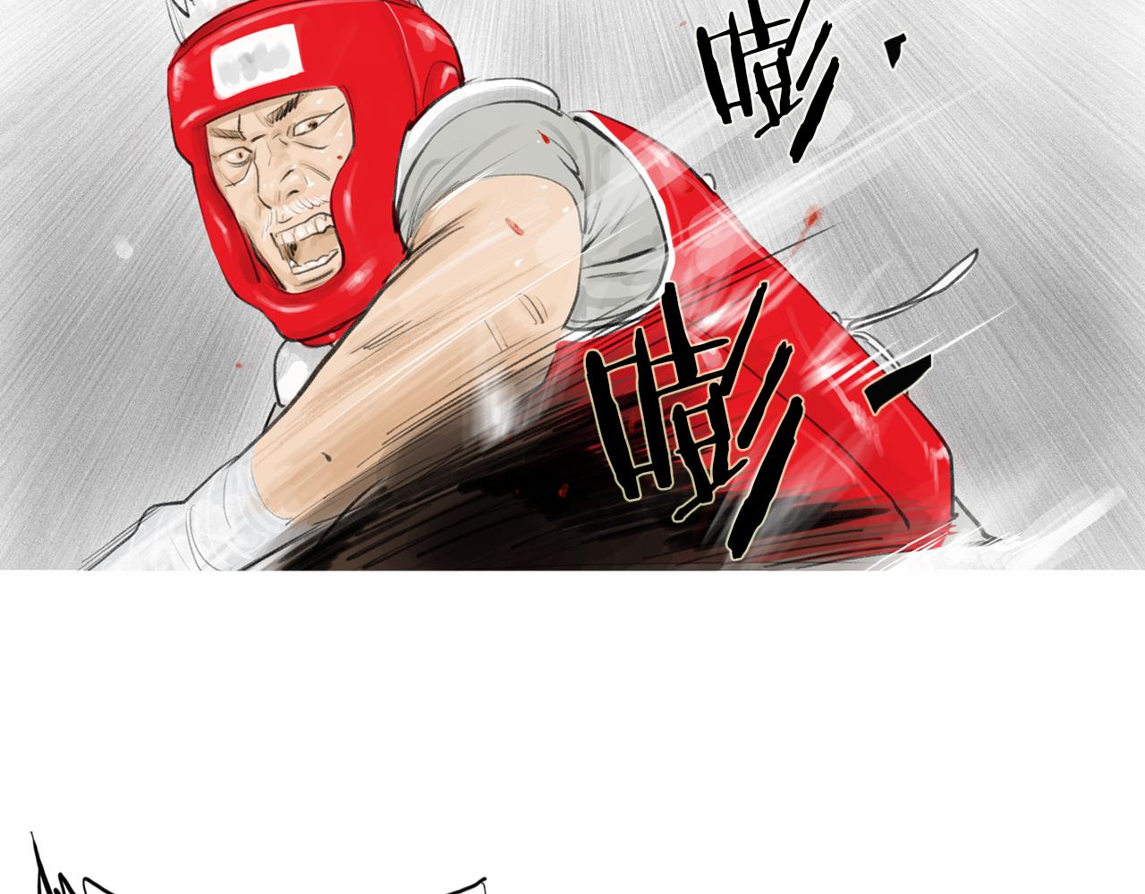 《终极格斗王》第41话 油头粉面的小生 第6页