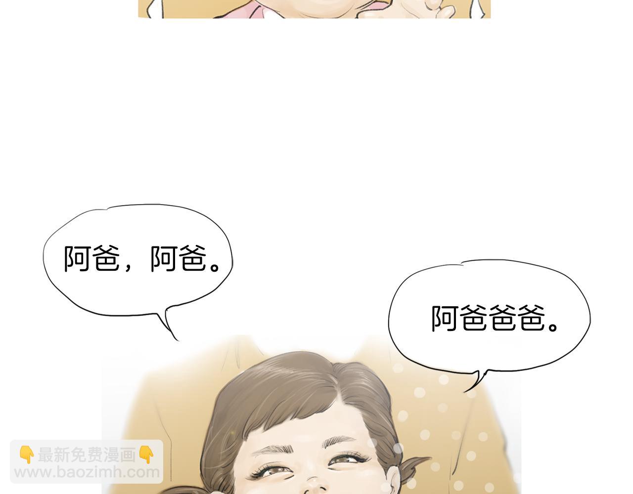 《终极格斗王》第46话 强无敌 第10页