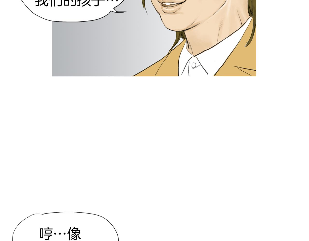 《终极格斗王》第46话 强无敌 第15页