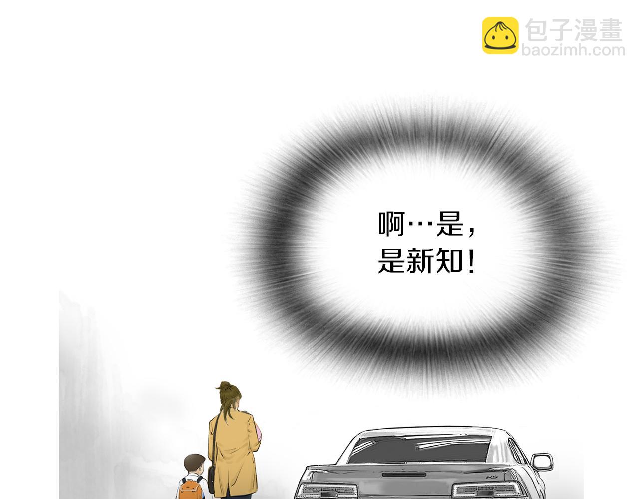 《终极格斗王》第46话 强无敌 第41页