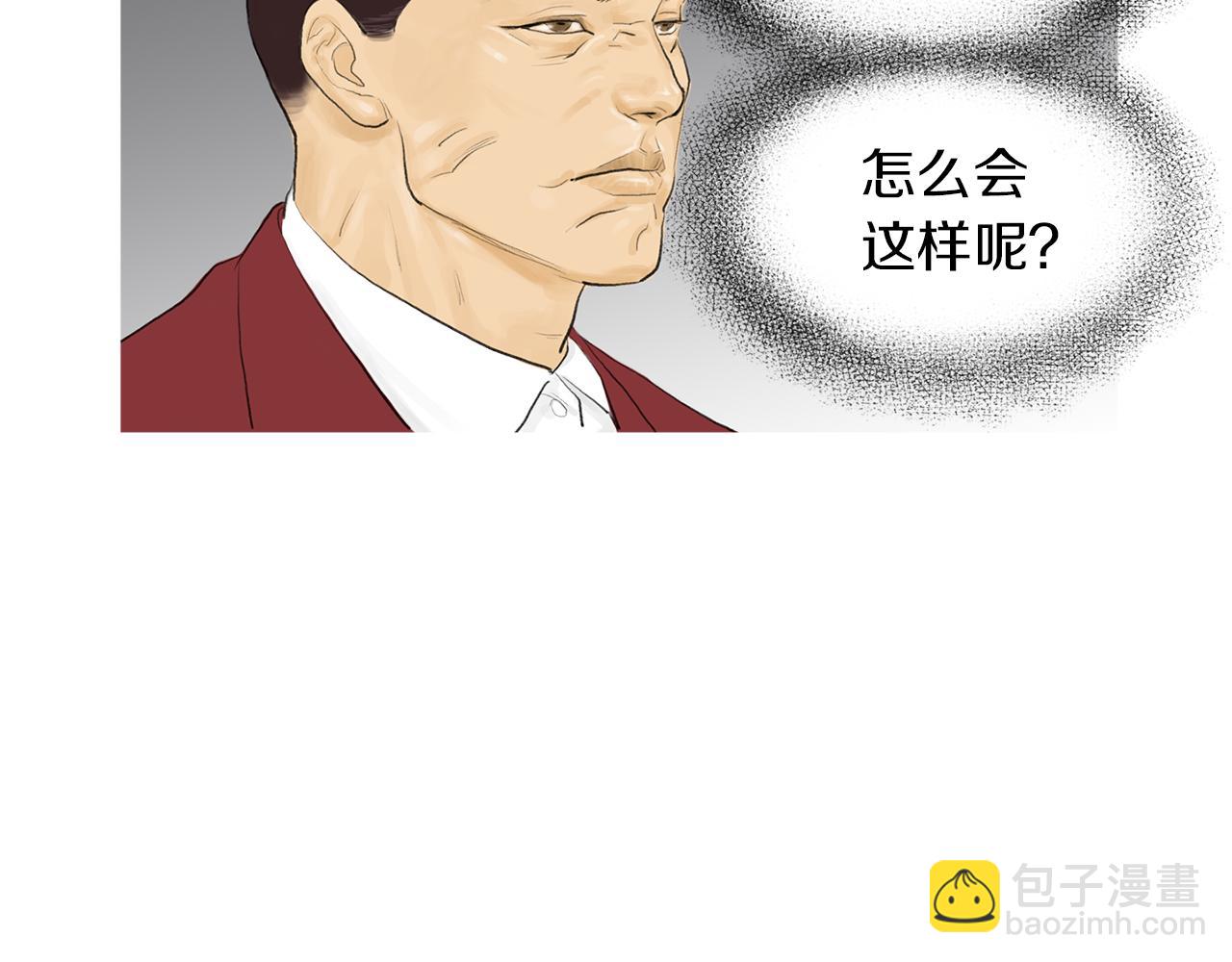 《终极格斗王》第46话 强无敌 第47页