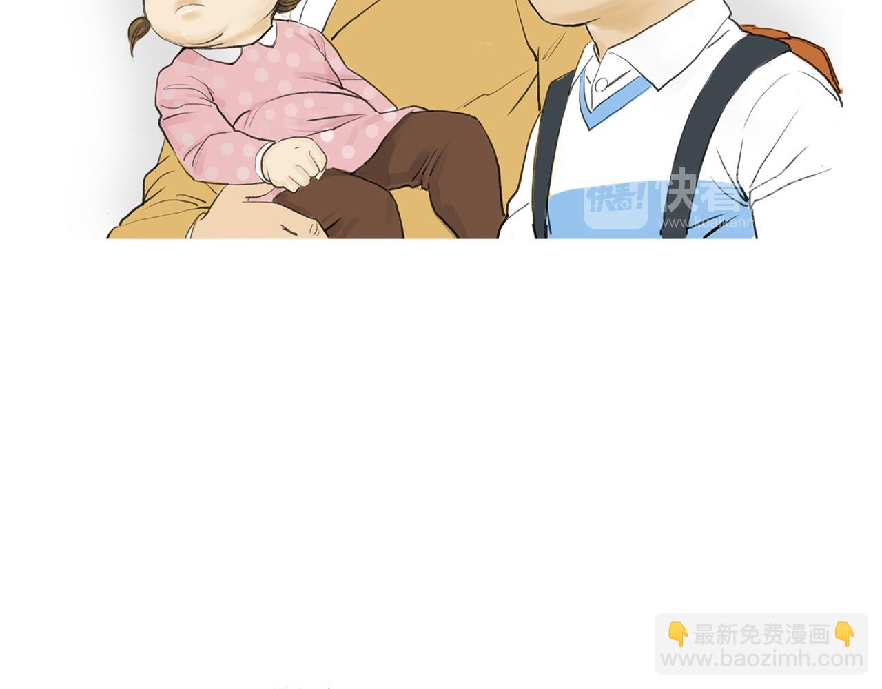 《终极格斗王》第46话 强无敌 第49页