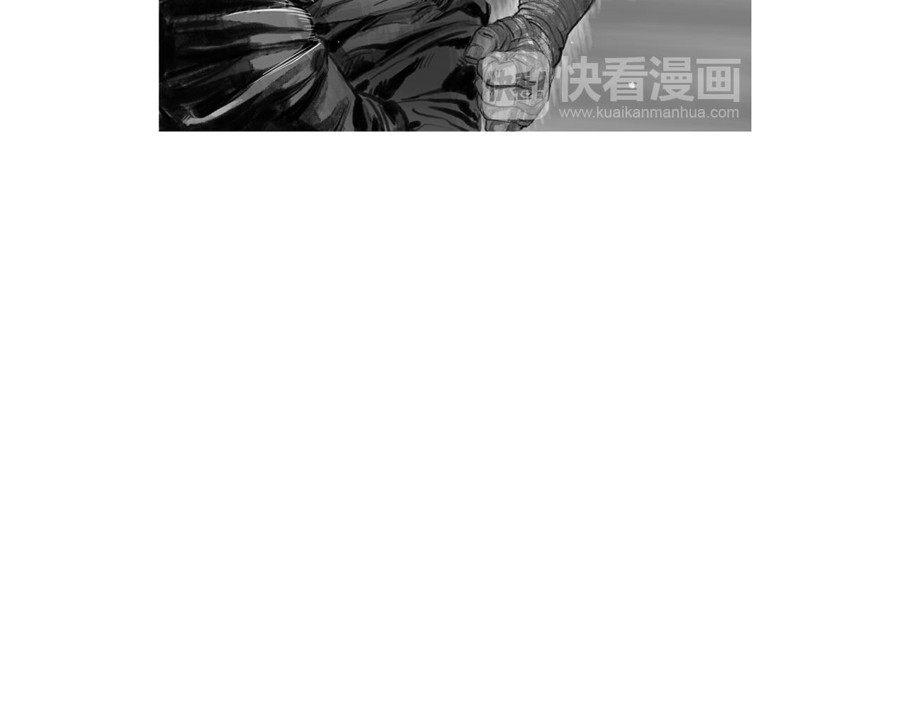 《终极格斗王》第45话 野猪林 第11页