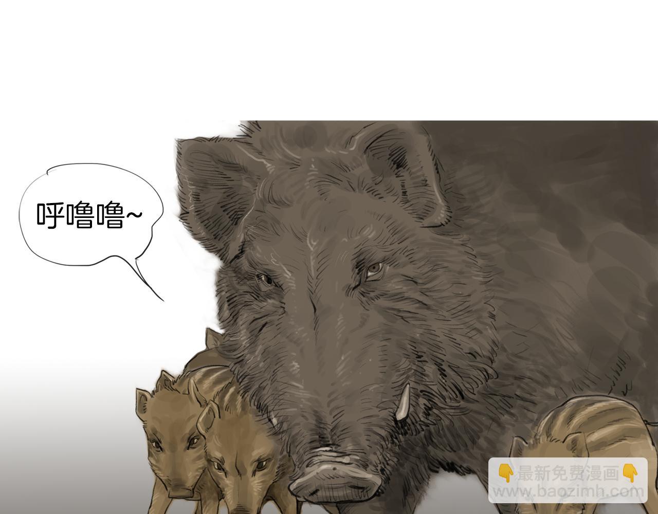 《终极格斗王》第45话 野猪林 第38页