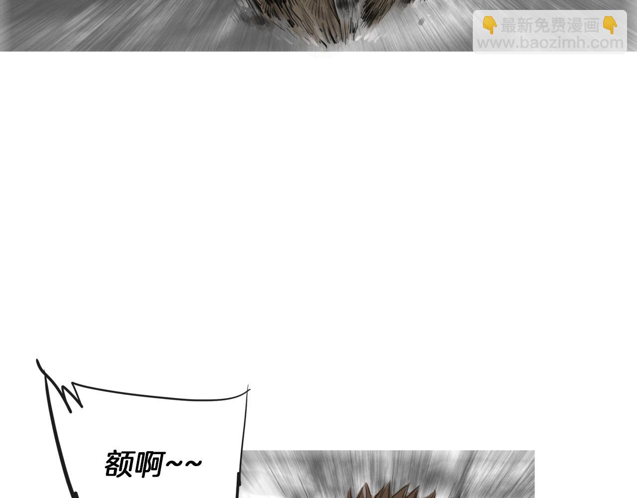 《终极格斗王》第45话 野猪林 第43页