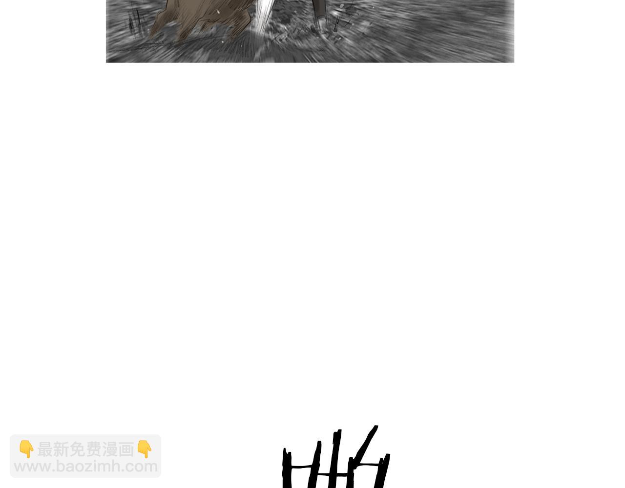 《终极格斗王》第45话 野猪林 第48页