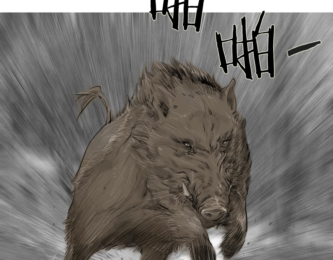 《终极格斗王》第45话 野猪林 第49页