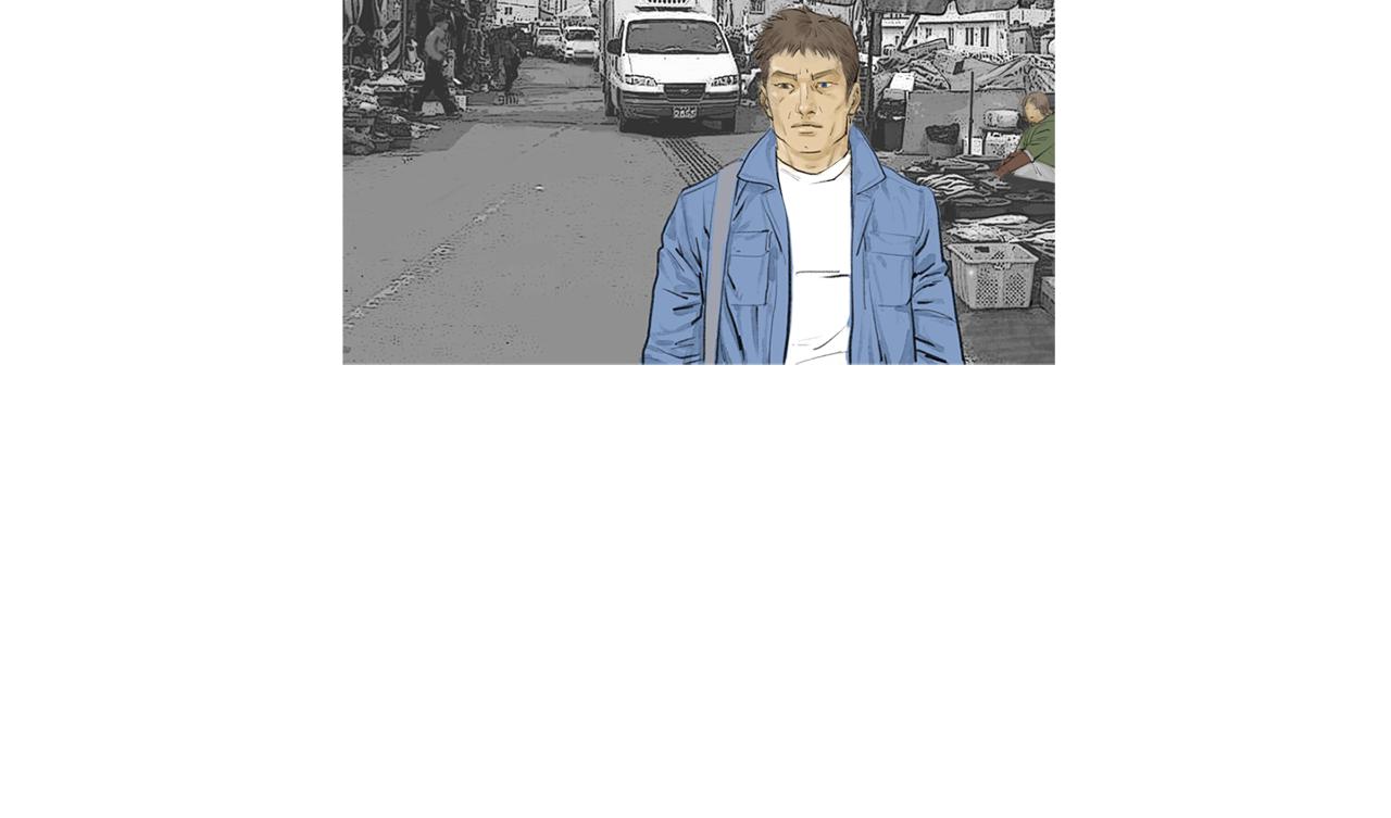 《终极格斗王》第47话 上天的赐福 第14页
