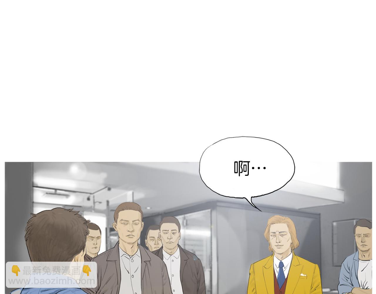 《终极格斗王》第47话 上天的赐福 第19页