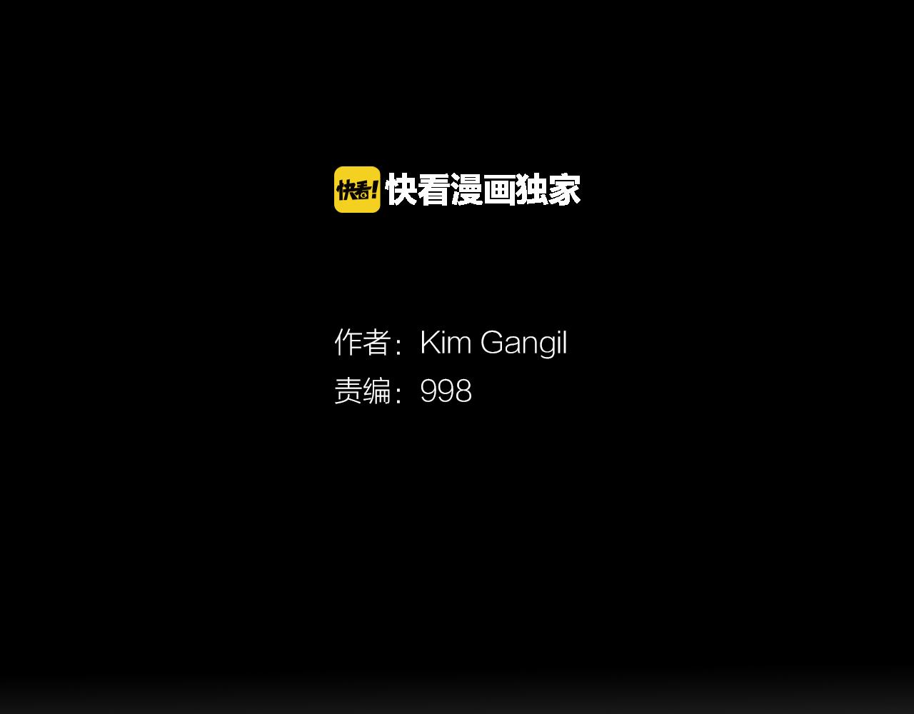 《终极格斗王》第47话 上天的赐福 第2页