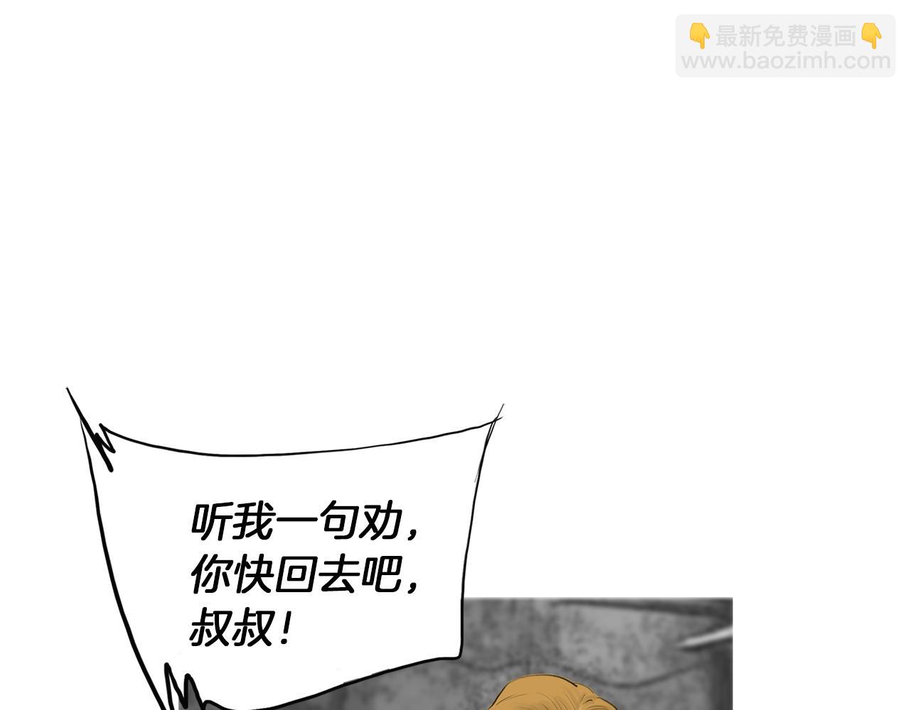 《终极格斗王》第47话 上天的赐福 第40页