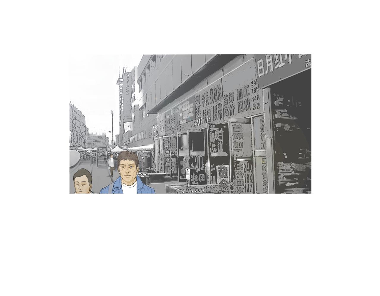 《终极格斗王》第47话 上天的赐福 第8页