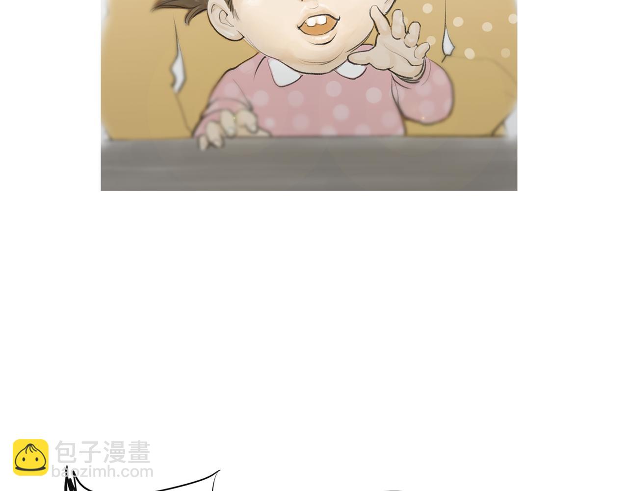 《终极格斗王》第46话 强无敌 第11页