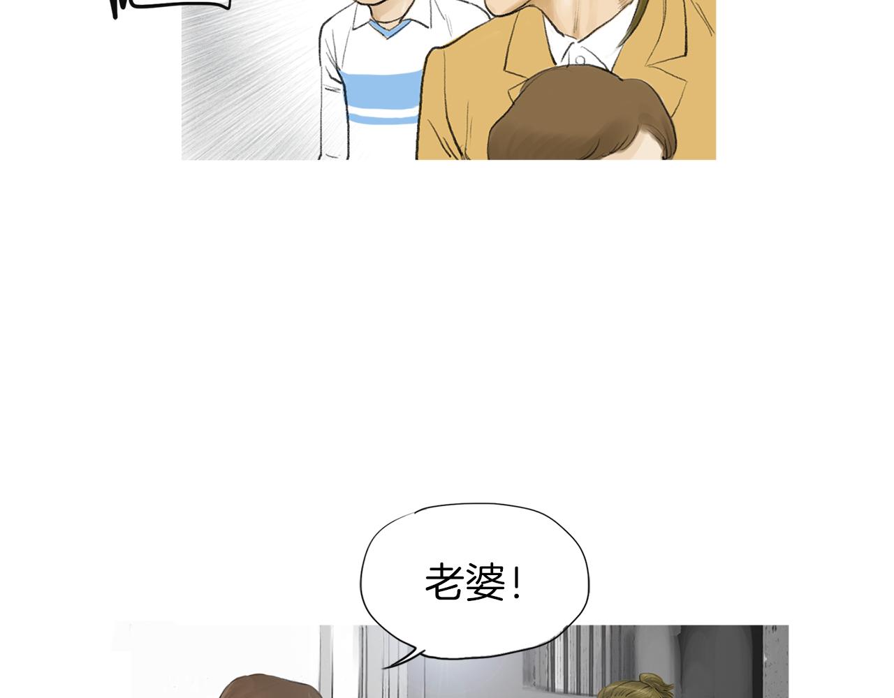 《终极格斗王》第46话 强无敌 第19页