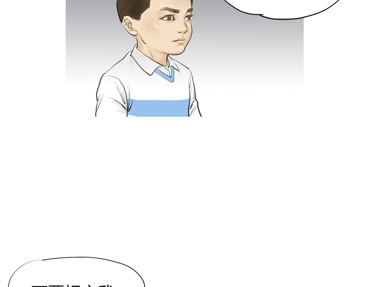 《终极格斗王》第46话 强无敌 第25页