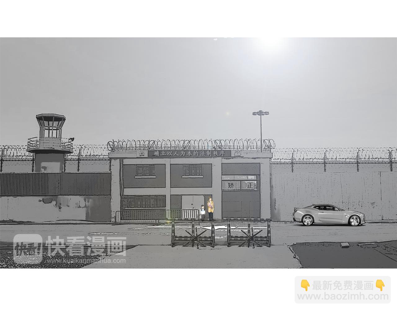 《终极格斗王》第46话 强无敌 第31页