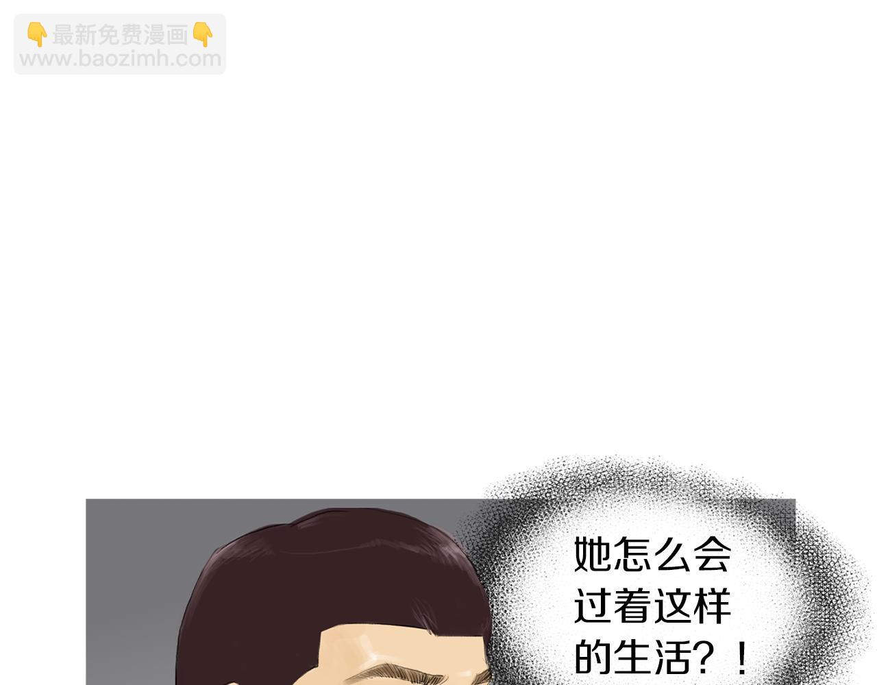 《终极格斗王》第46话 强无敌 第46页