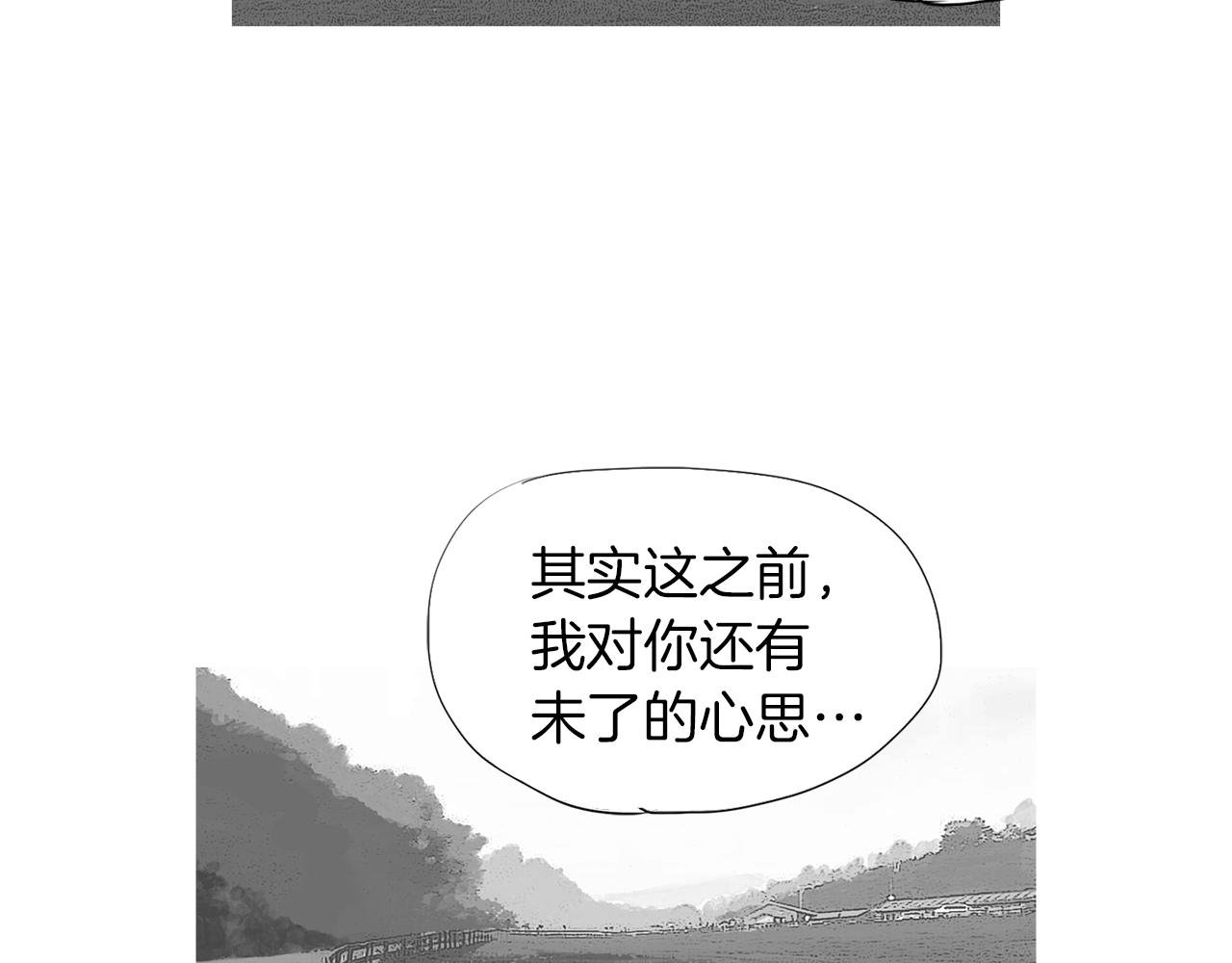 《终极格斗王》第48话 比赛日 第23页