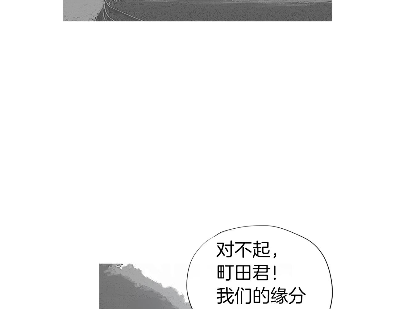 《终极格斗王》第48话 比赛日 第24页
