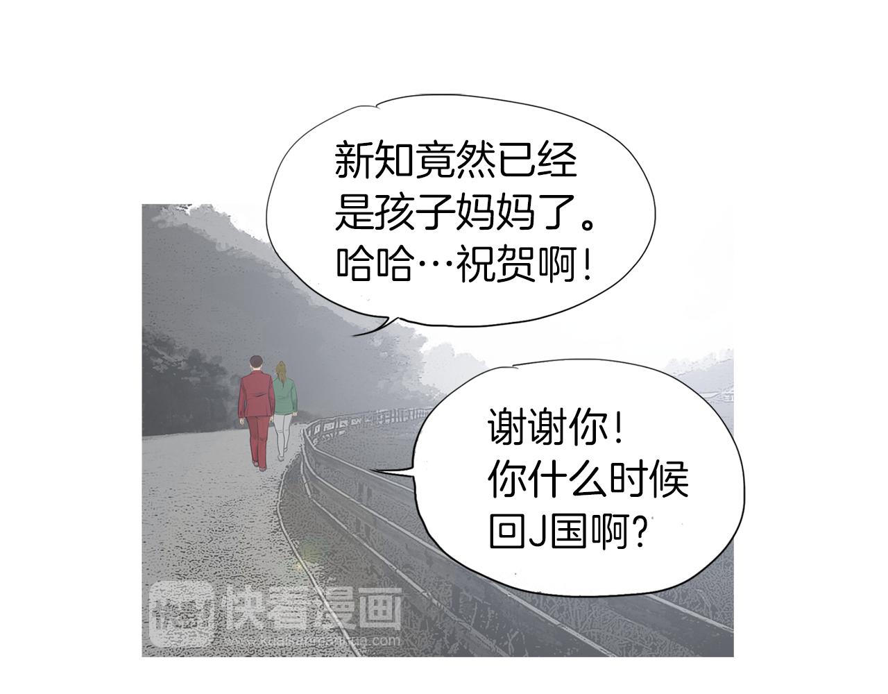 《终极格斗王》第48话 比赛日 第26页