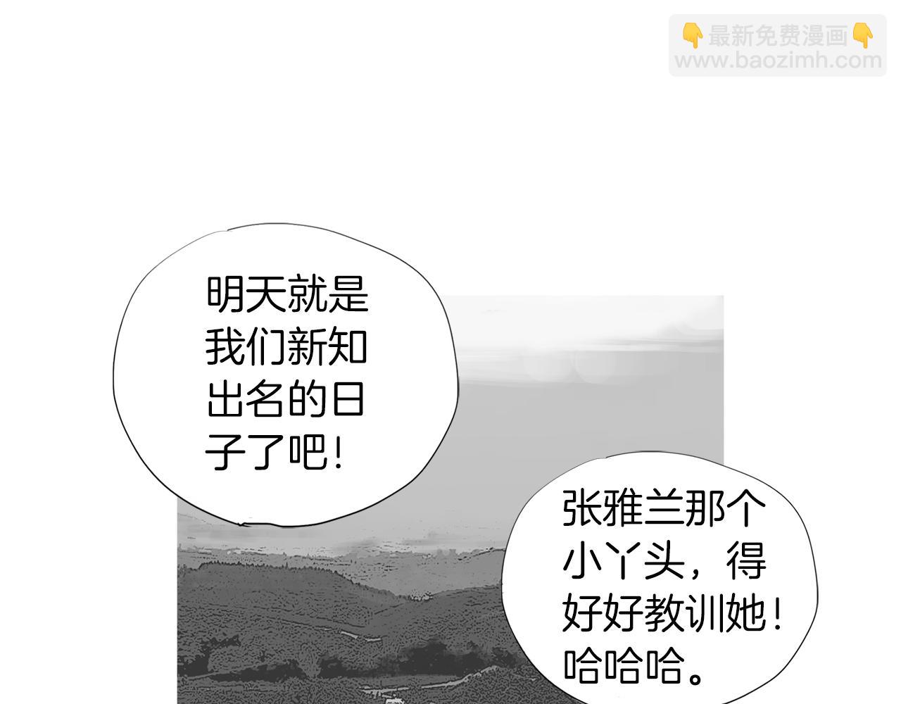 《终极格斗王》第48话 比赛日 第32页